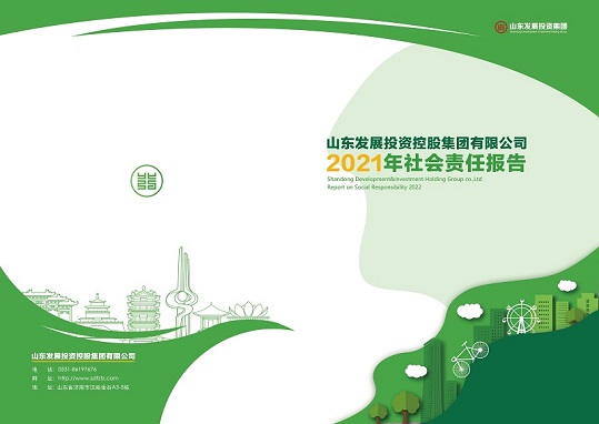 开云手机入口官网2021年社...